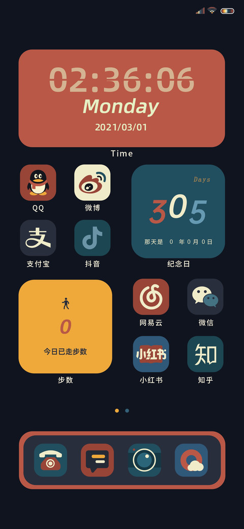 非凡 screenshot