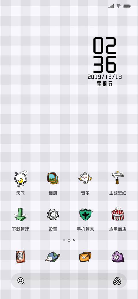 乖巧宝宝disco screenshot