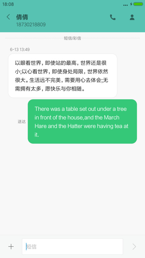 欧阳娜娜“王牌逗王牌” screenshot