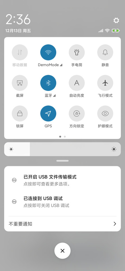 For古风 锦绣江山 screenshot
