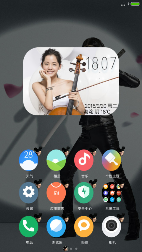 欧阳娜娜“王牌逗王牌” screenshot