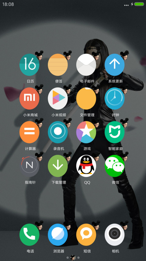 欧阳娜娜“王牌逗王牌” screenshot