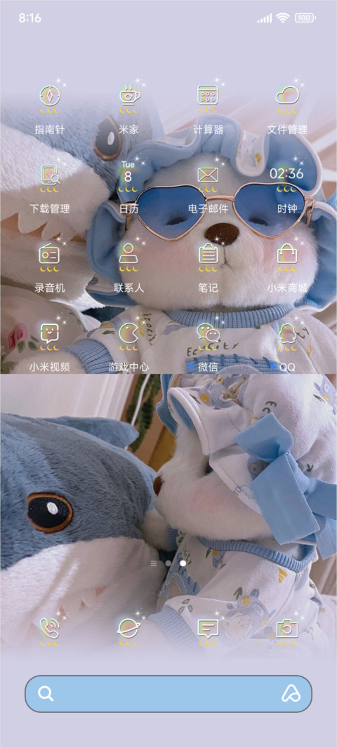 可爱小熊 screenshot