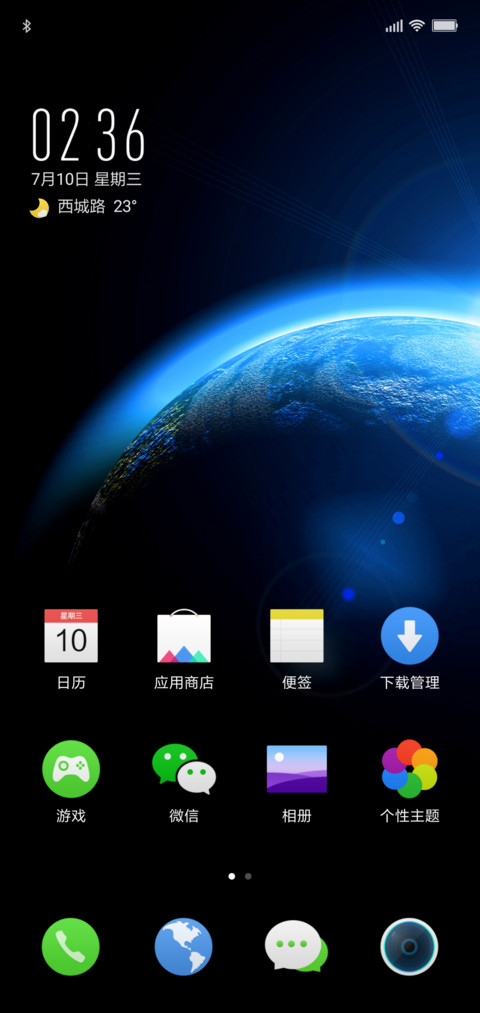 Magic screenshot