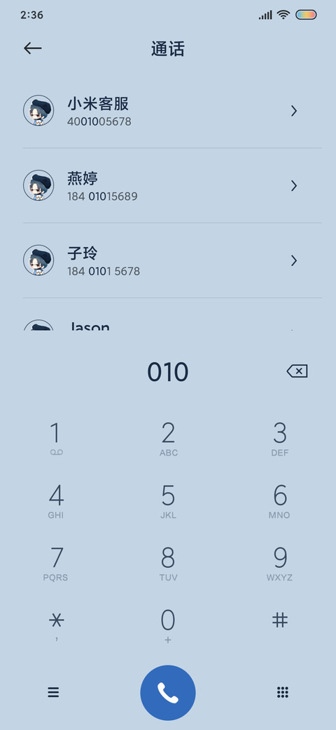 为战而来 screenshot