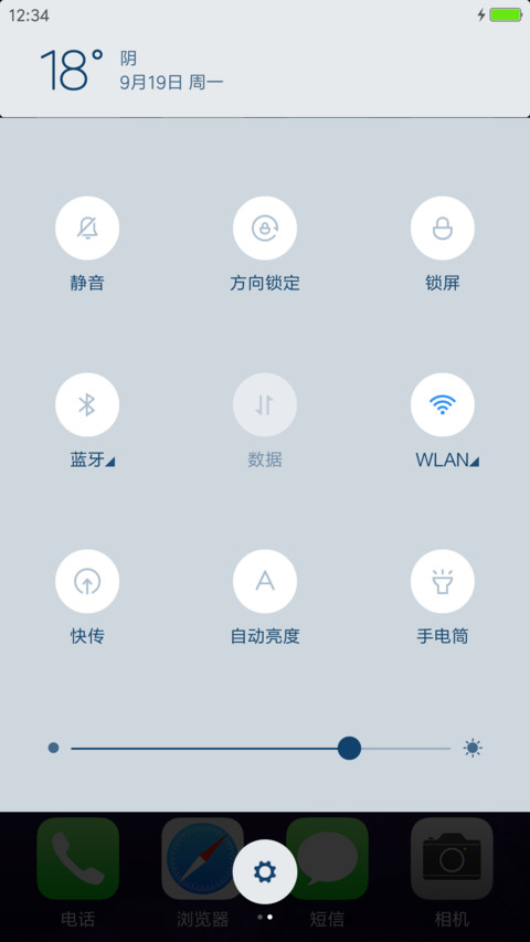 Paris  in design  screenshot