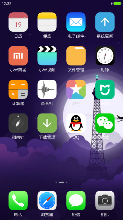 Paris  in design  screenshot