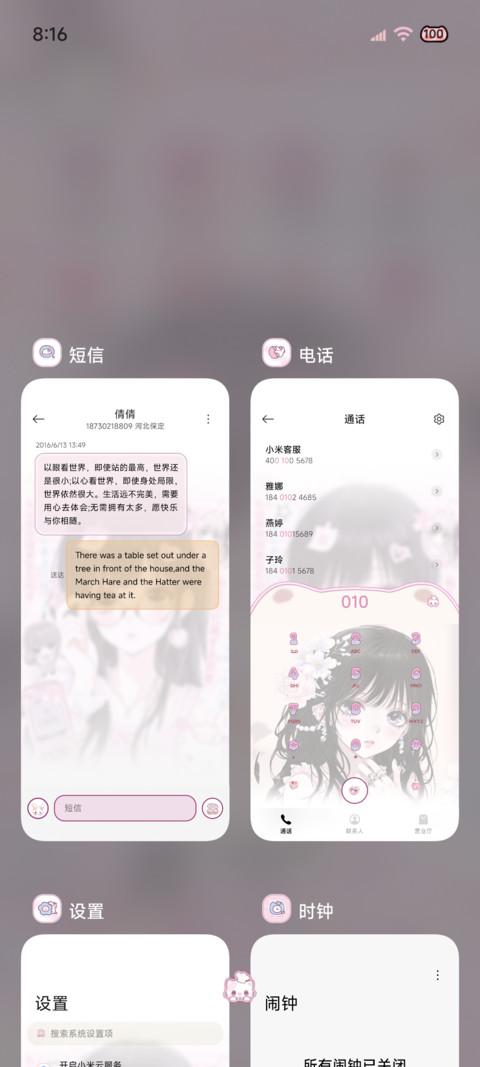 古早光栅少女的恋爱 screenshot