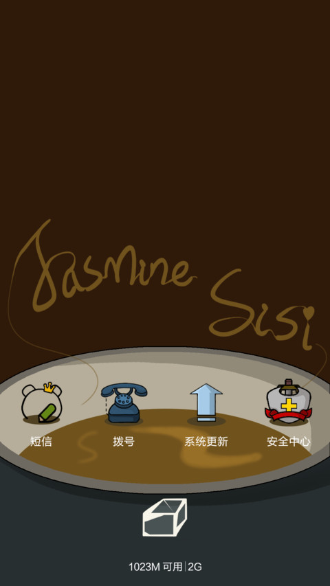 Jasmine Sisi-格调 screenshot
