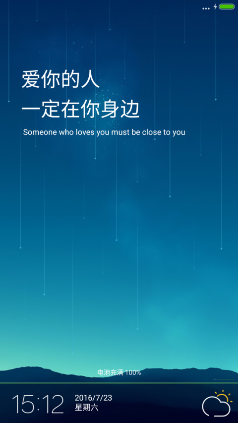 Six mini screenshot