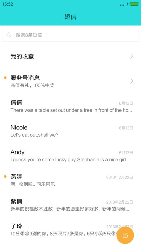 动态锁屏+桌面 欧美“腾讯动漫” screenshot