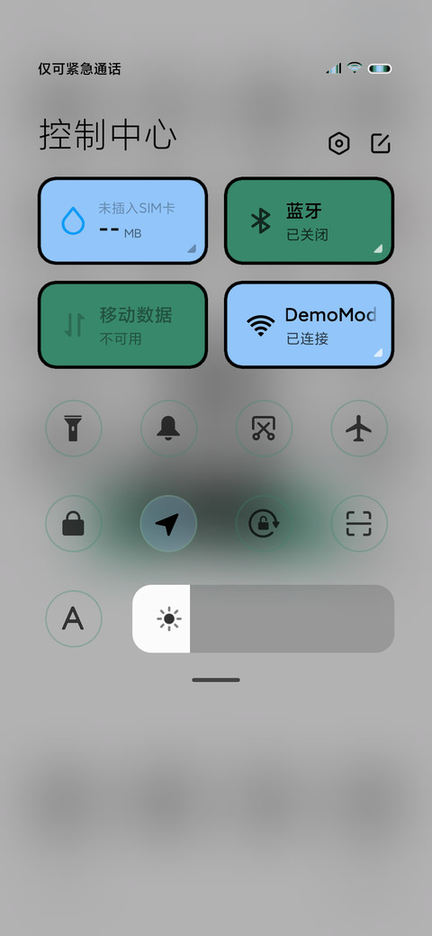 坚强打工人 screenshot