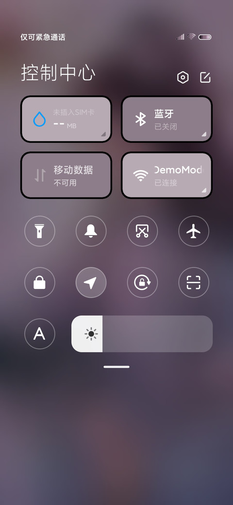 山月不知心底事 screenshot