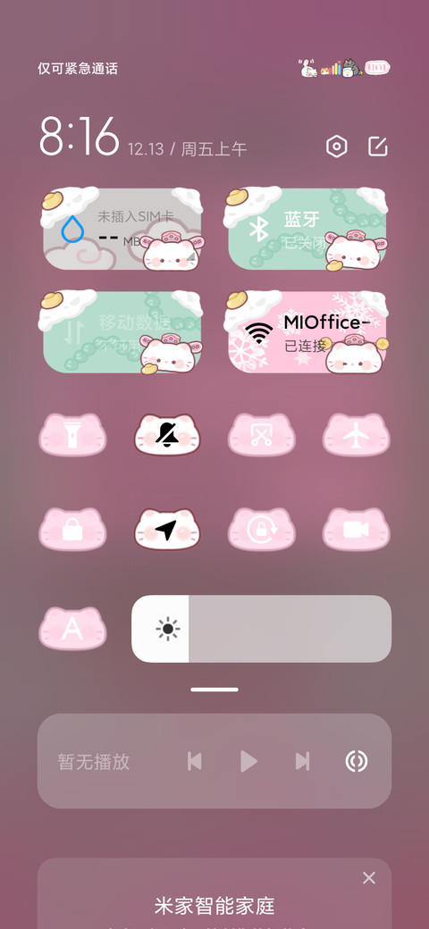 福临门财气小猫驾到 screenshot