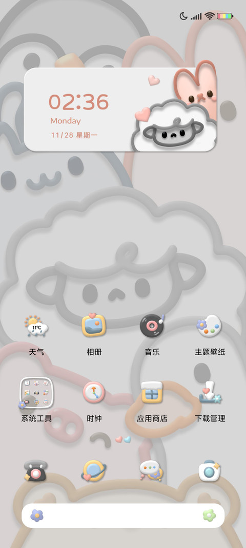 黏土风 满屏小动物 screenshot