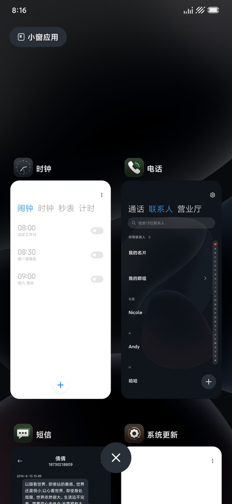 全新黑武士 screenshot