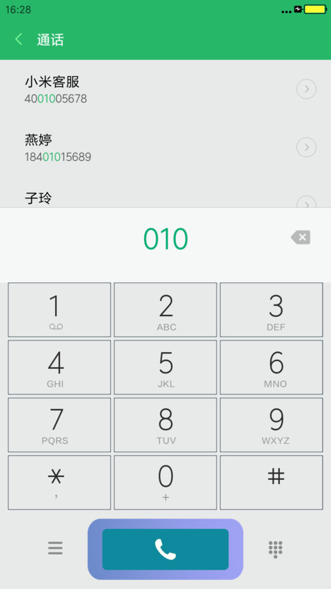 不乱于心 screenshot