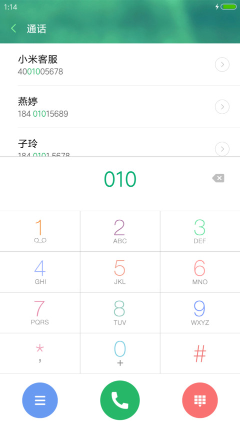 绿草 screenshot
