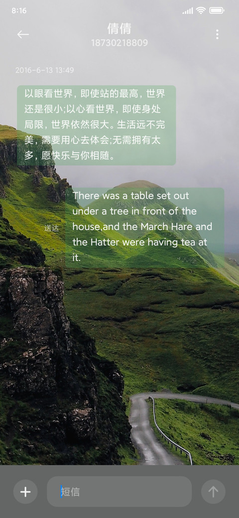 山之云 screenshot