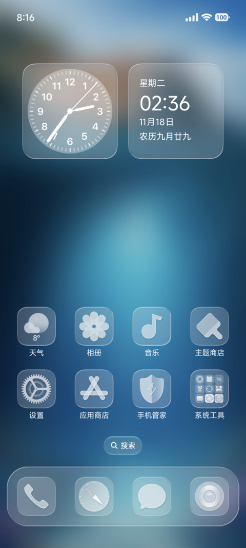 AP26水下景深 screenshot