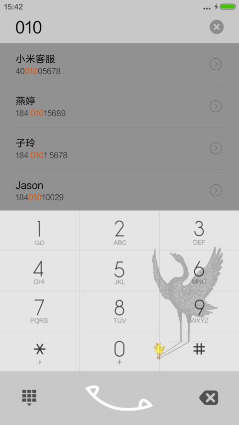 自由 screenshot