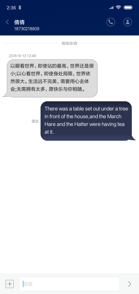 花非花 screenshot