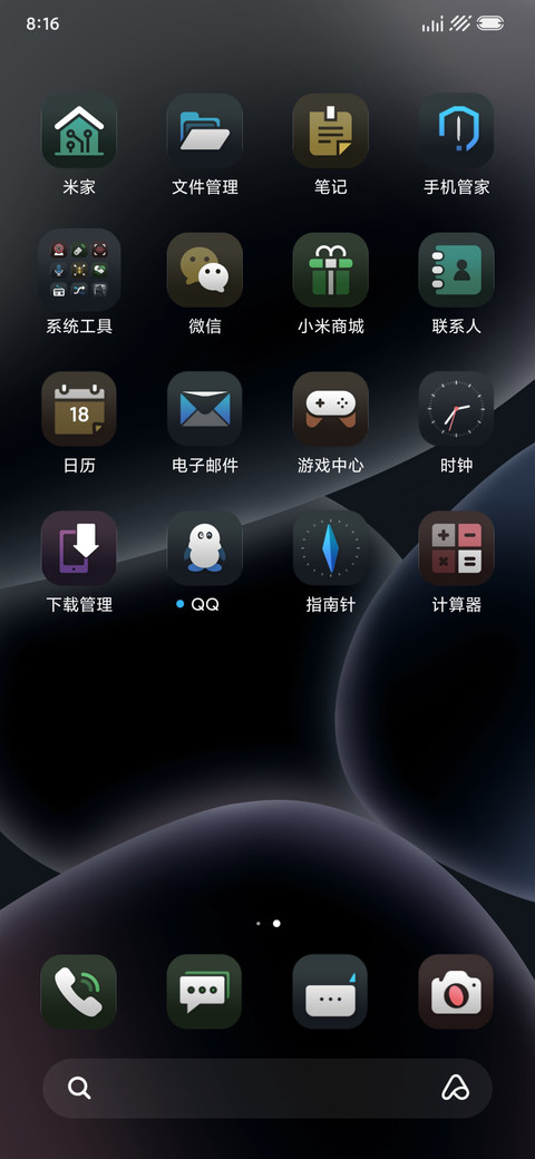 全新黑武士 screenshot