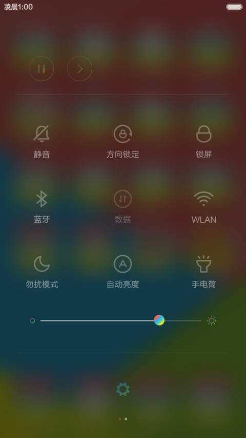 简约缤纷 screenshot