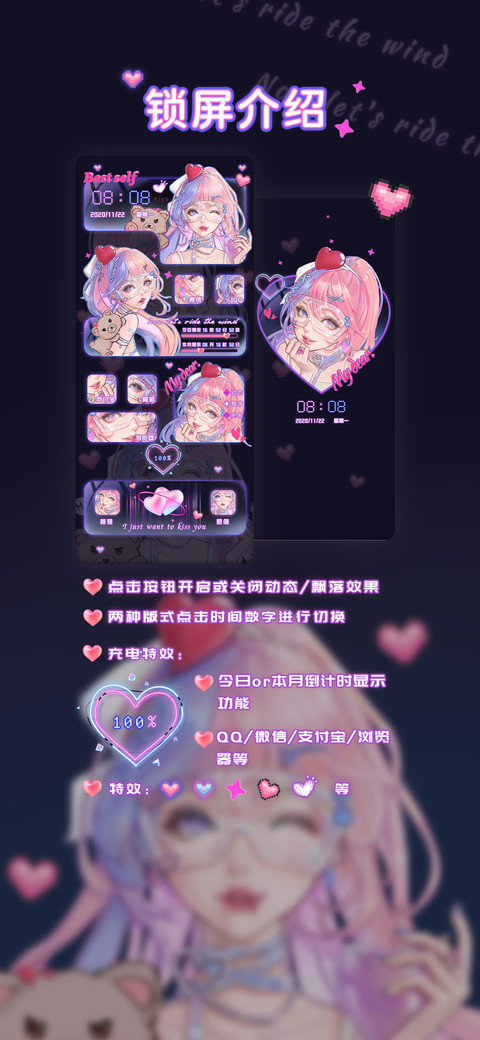 赛博朋克 kiss甜心 screenshot
