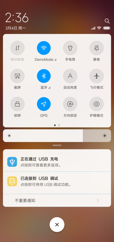 你是我生命的一首歌 screenshot
