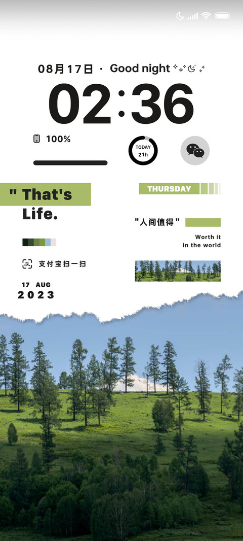Pro16顶峰相见 screenshot