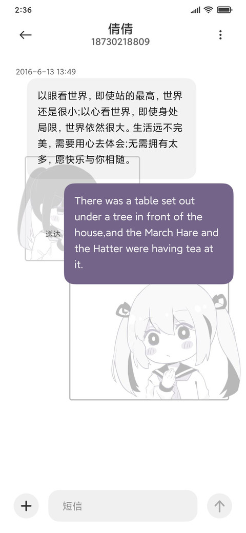 漫画风少女 screenshot