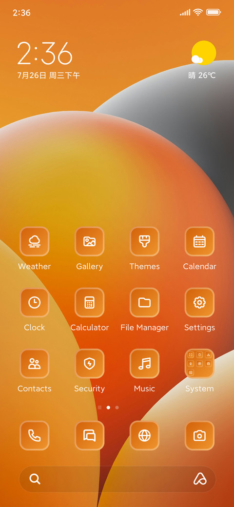 Orange Sphere screenshot