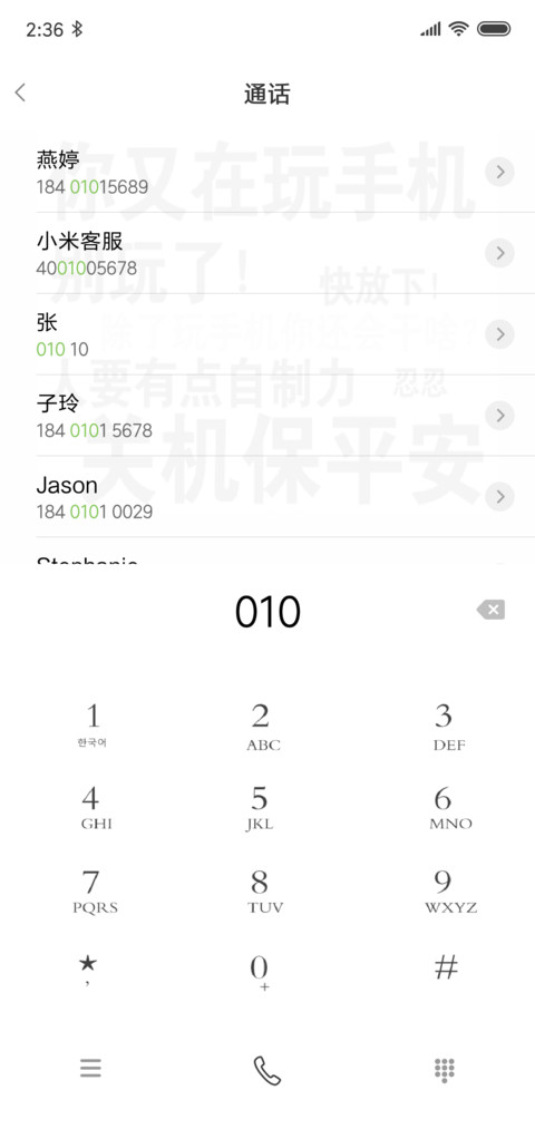 认真学习 screenshot