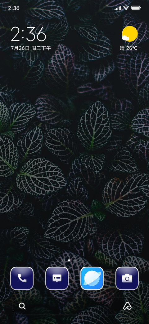 Floral Leaves screenshot