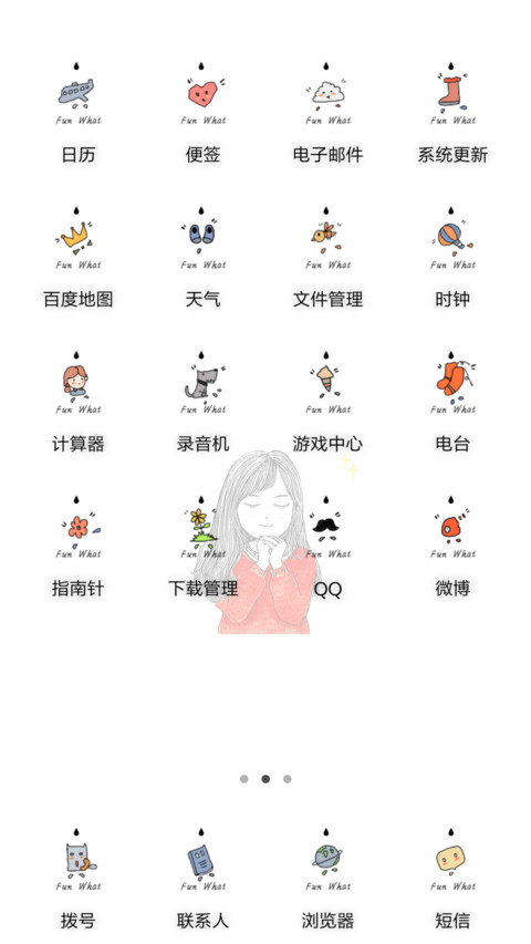 现在 过去 未来 (好评返现前20名) screenshot