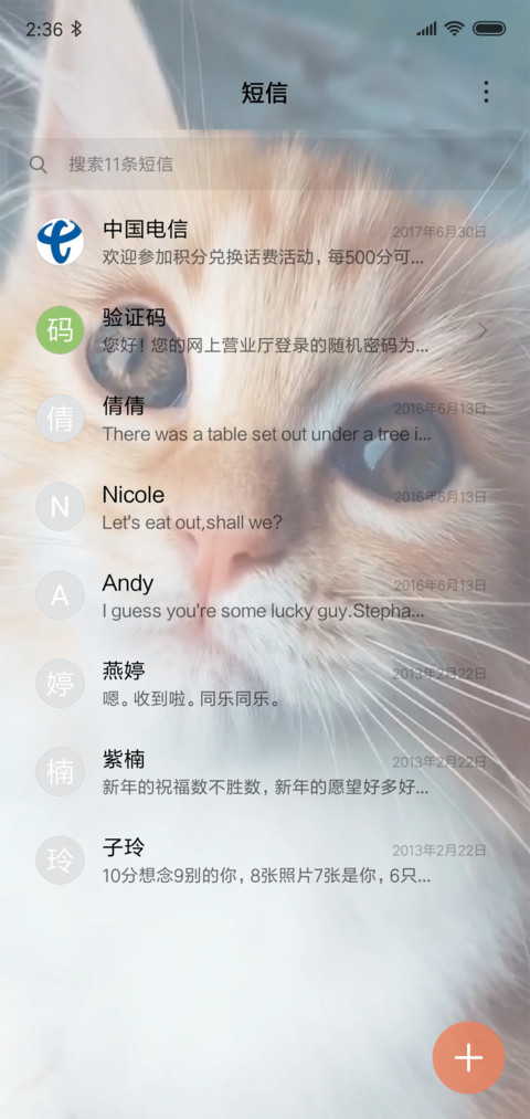 For视频动态网红喵 screenshot