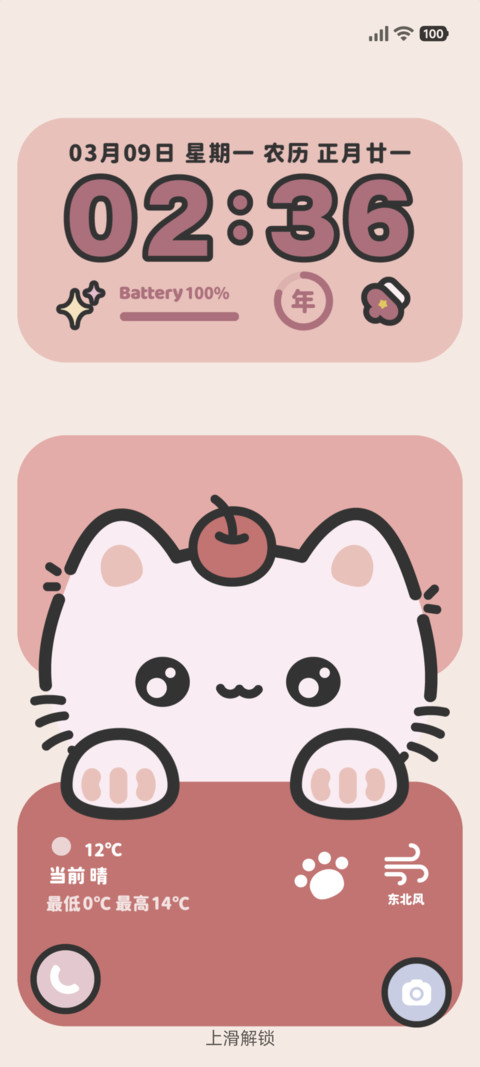 粗描边 小白猫 screenshot