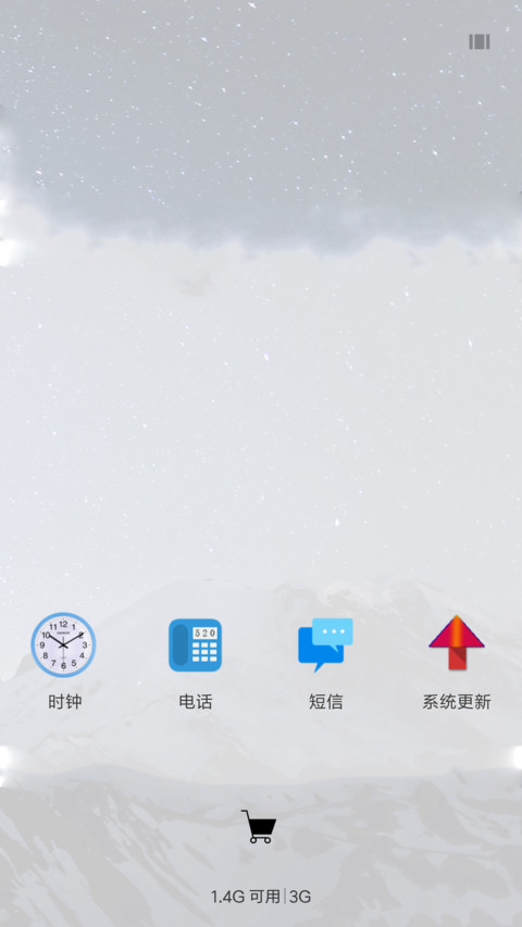 iOS高端大气版 screenshot