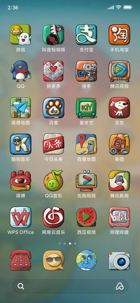 我是Emoji screenshot