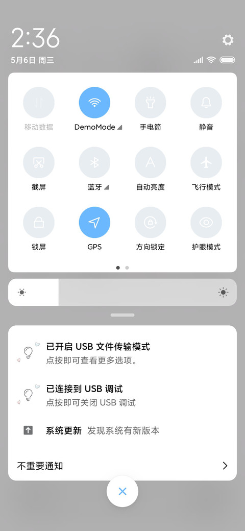 我喜欢你 screenshot