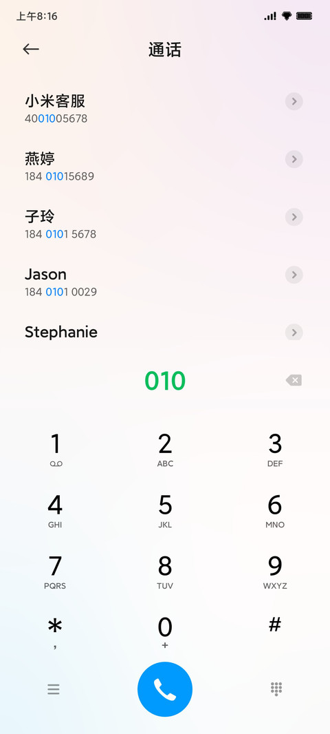 火烧云 screenshot