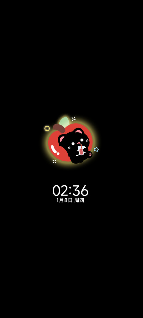 可爱 红苹果小猫 screenshot