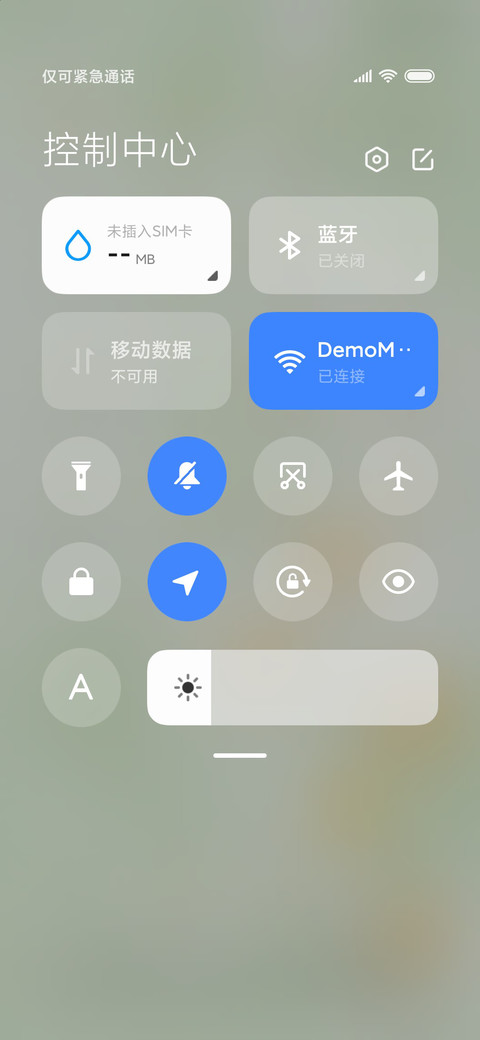 小清新 淡雅时光 screenshot
