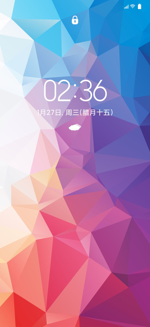 ONE screenshot