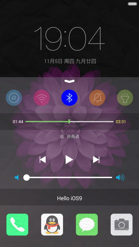 褶皱风 screenshot