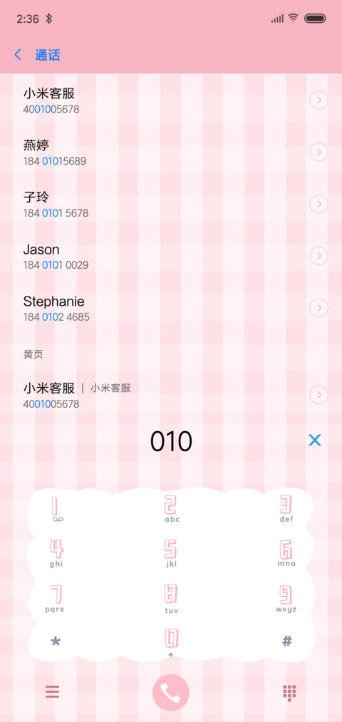 动态萌猫皇冠会掉 screenshot