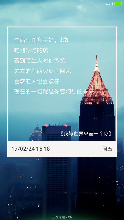麻豆时光 情书 screenshot