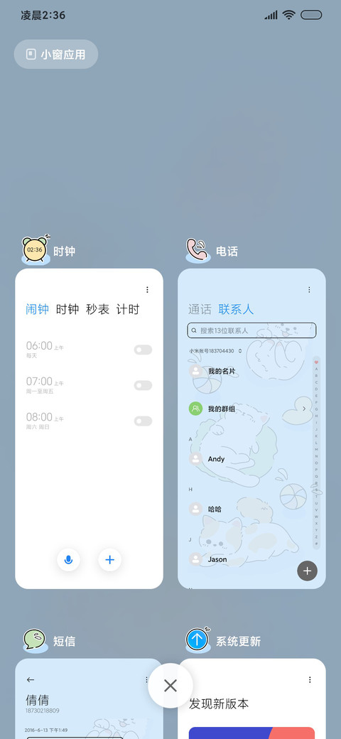 洗澡萌宠 screenshot