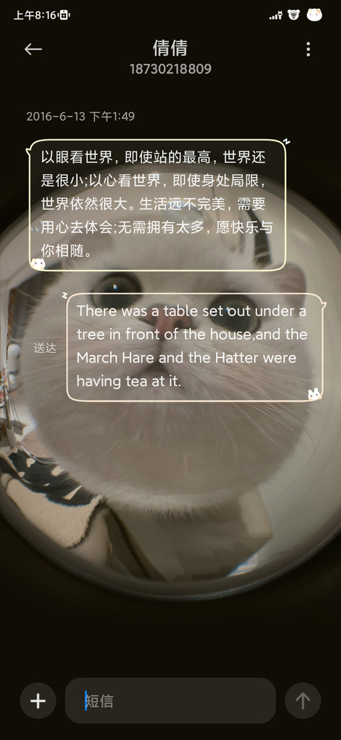 开门 系小猫吖 screenshot